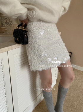 【U+MINI】高定面料白天鹅亮片氛围感A字半身裙D5603
