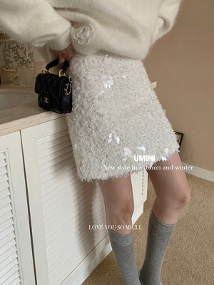 【U+MINI】高定面料白天鹅亮片氛围感A字半身裙D5603