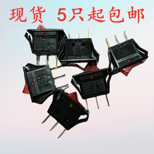 RLEIL翘板开关现货清理特价