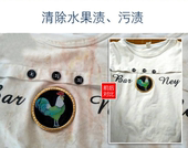 双氧水洗衣服固体粉洗杯子高浓度漂白去黄剂活性氧去污