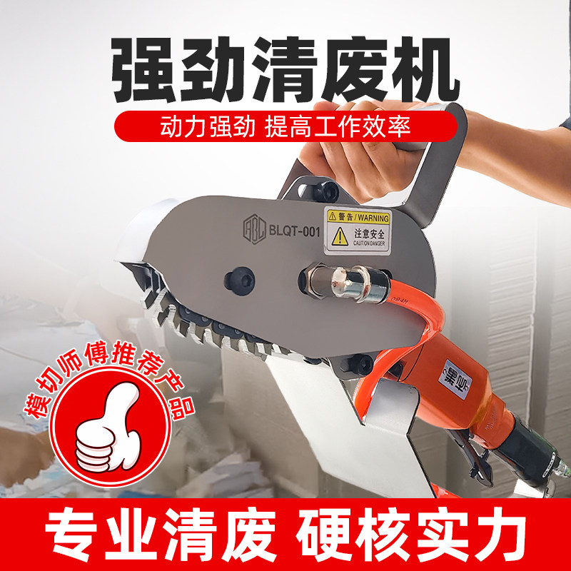 气动清废机模切耗材台湾进口打点