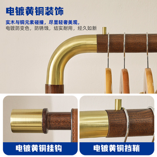 实木衣架落地挂衣架卧室床头放衣服架子简约铜饰家用加高衣帽架i.