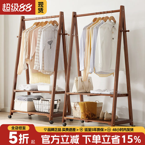实木折叠加粗衣帽架带轮