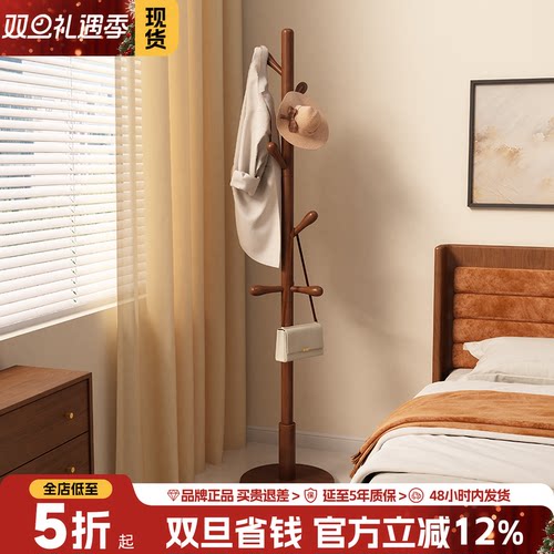 实木卧室落地衣帽架家用挂衣架