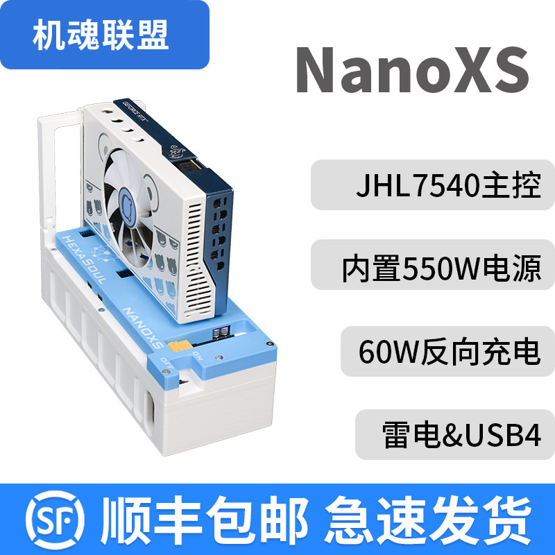 雷电显卡坞外接显卡USB4笔记本图片