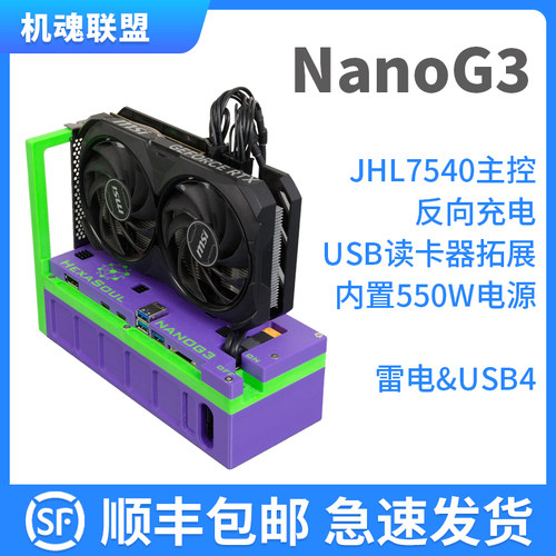 雷电显卡坞笔记本外接显卡扩展坞