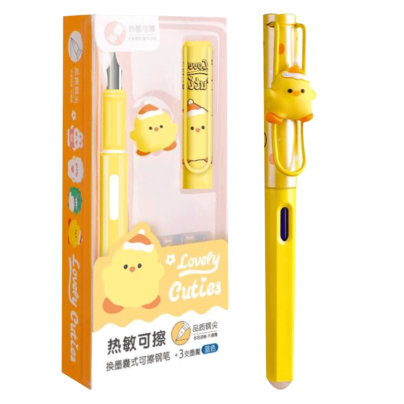 WY/威禹可擦鋼筆小學(xué)生用熱敏可愛(ài)卡通女生款高顏值藍(lán)黑墨囊黑色可替換練字書(shū)法畢業(yè)季送禮物套裝刻字定制