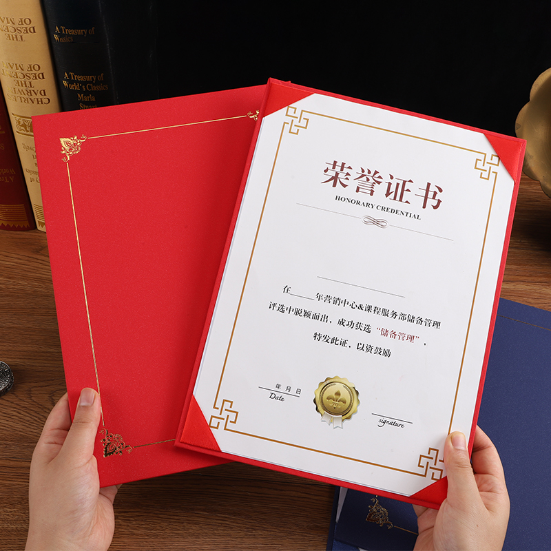 A4单片式 无需对折 赠送内芯免费打印