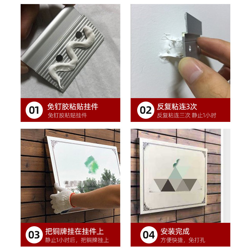 新品广告牌奖牌门牌表彰牌壁画镜框相框护墙板安装铝合金挂件配件