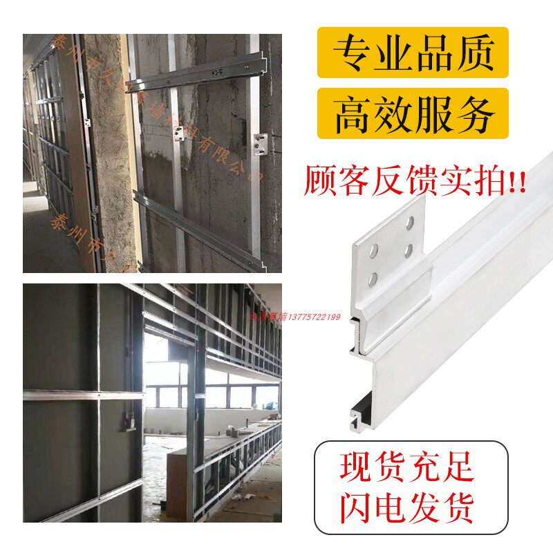 木饰面家具板护墙板可调节型铝合金背挂条挂件连接件扣件安装配件图片