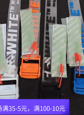 正确版本OFF OW男女腰带WHITE18ss工业风果冻透明彩色字母皮带ins