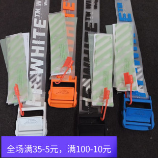 正确版 OW男女腰带WHITE18ss工业风果冻透明彩色字母皮带ins 本OFF