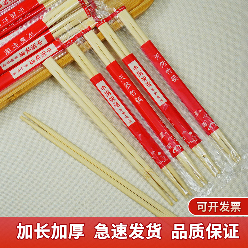 一次性筷子连体双生筷竹扁筷加长加粗红色酒席家用餐具商用饭店筷