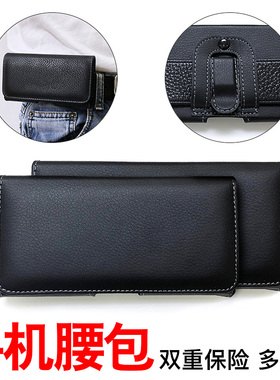适用于荣耀70手机壳腰挂包60pro穿皮带50se皮套30pro+工地包20i壳10男9x全包8青春版8xmax裤腰包80pro+