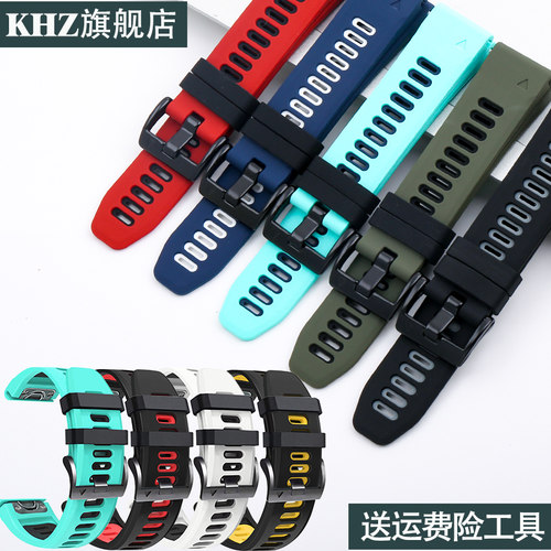 表带柔软舒适品质保证安装简单方便