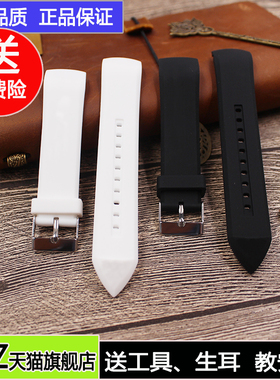 硅胶表带23mm橡胶手表带针扣配件适用于阿玛尼AR5977AR5978AR5985