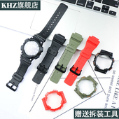 手表配件树脂表带表壳男女针扣适用于卡西欧AQ S810w手表带