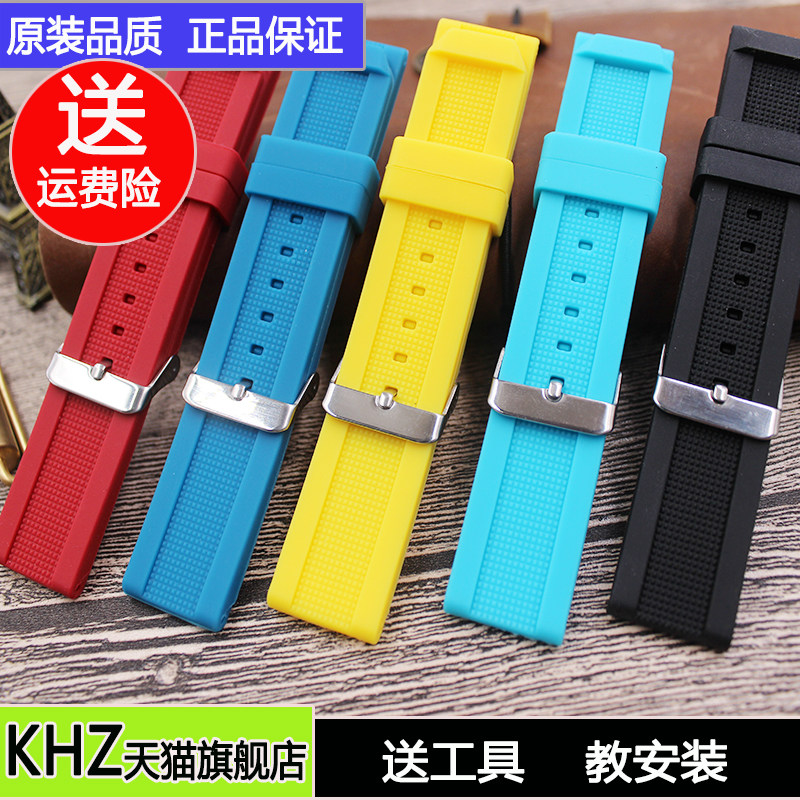 硅胶表带22mm 手表配件针扣橡胶手表带适配精工 DW 积家万国萧邦
