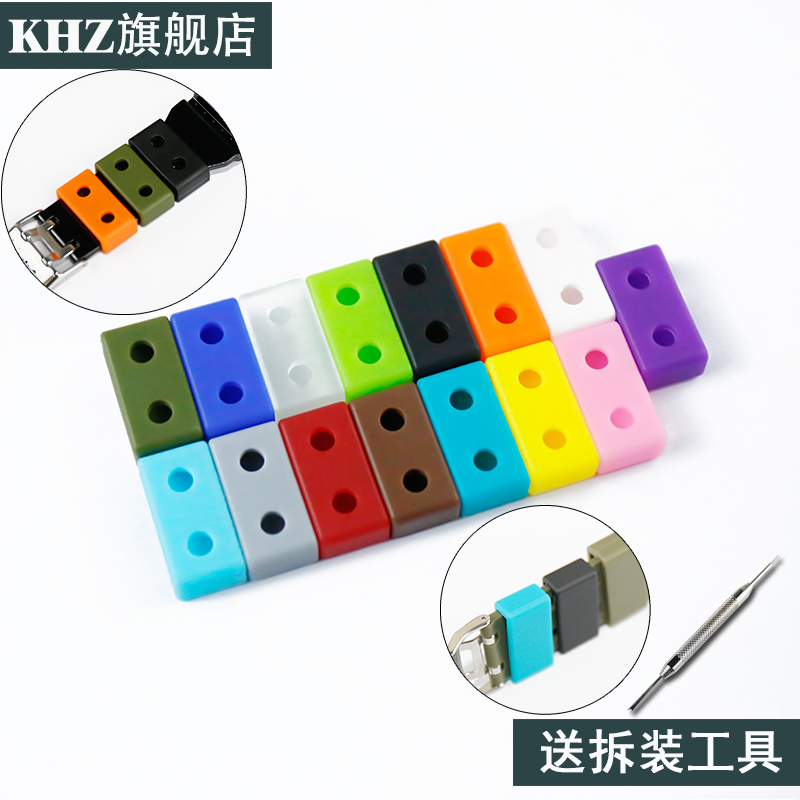 卡西欧树脂手表配件送安装工具