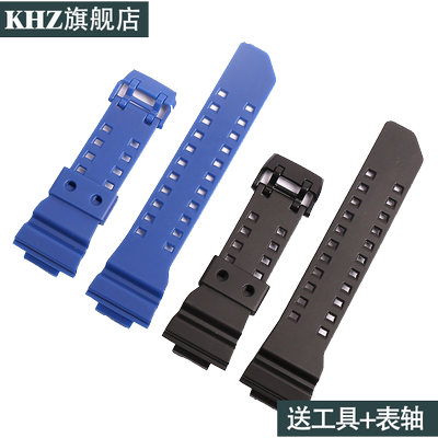 卡西欧树脂手表带，送安装工具。