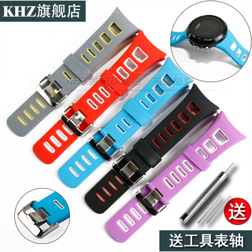 颂拓户外心率手表配件