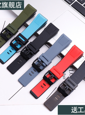 24mm树脂表带配件适用于卡西欧GA2000 PRG-600 PRW-6600PRG-650