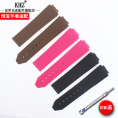 手表配件表带女适用于HUBLOT恒宝宇舶硅橡胶表带男表链13mmX20mm