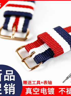 适用于dw131417181920mm 男女帆布尼龙防汗透气通用DW表链手表带