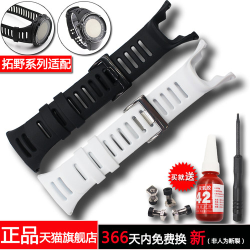 原装品质 天猫正品保障 赠送运费险