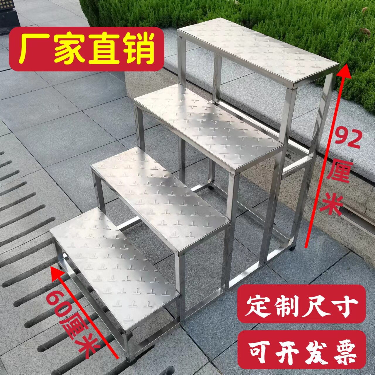 二三四层不锈钢板踏步楼梯不生锈