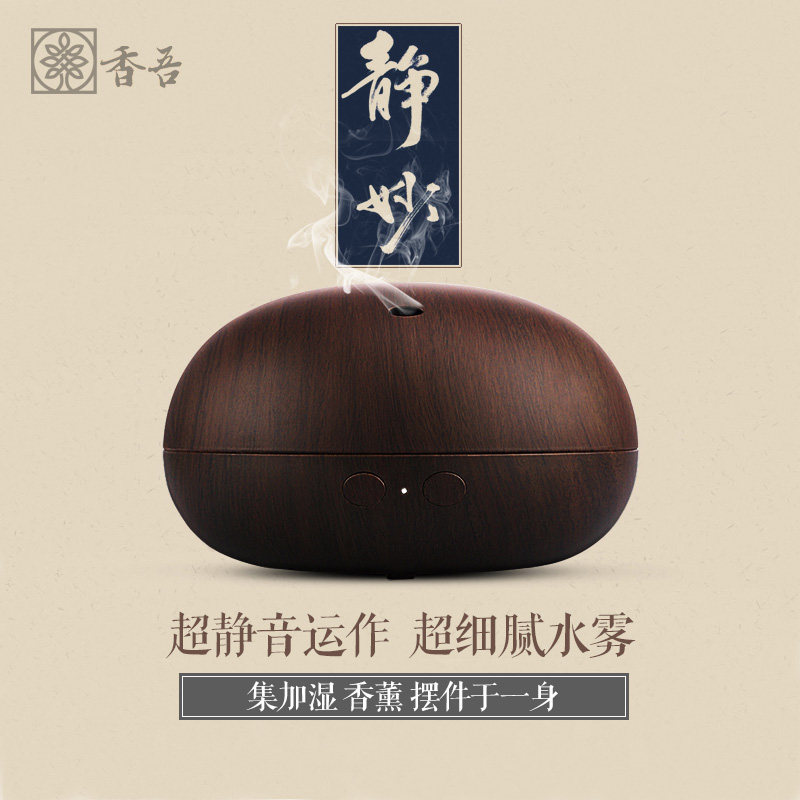 AP正品超声波喷雾精油香薰机加湿器家用静音卧室办公室酒店练功房