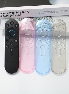 适用于创维遥控器保护套电视机A7D/A5D防摔全包可爱高清防摔软壳