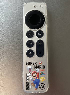 专用于Apple苹果tv遥控器保护套机顶盒7代全包6代防尘罩卡通可爱