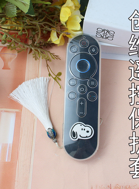 适用于创维电视遥控器保护套A7D/A5D全包透明防尘防摔可爱简约套