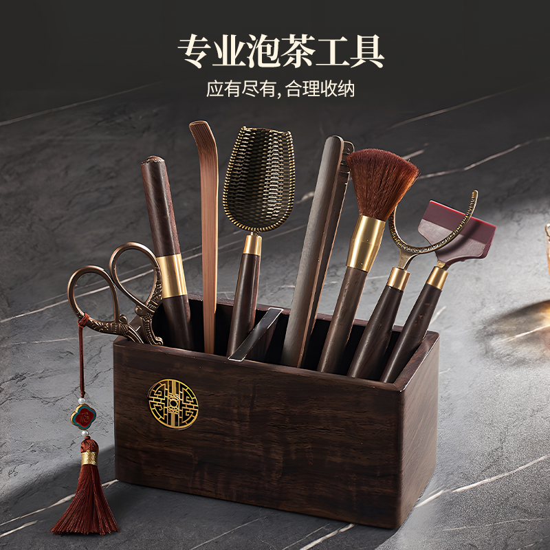高端茶道六君子套装实木泡茶工具收纳功夫茶具配件用品大全摆件
