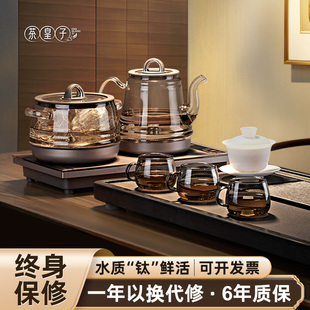 全自动双上水电热烧水壶茶桌台一体泡茶专用嵌入式钛茶炉茶具套装