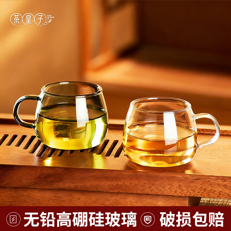 茶皇子高硼硅玻璃品茗杯茶杯带把手耐高温家用办公高颜值茶具套装