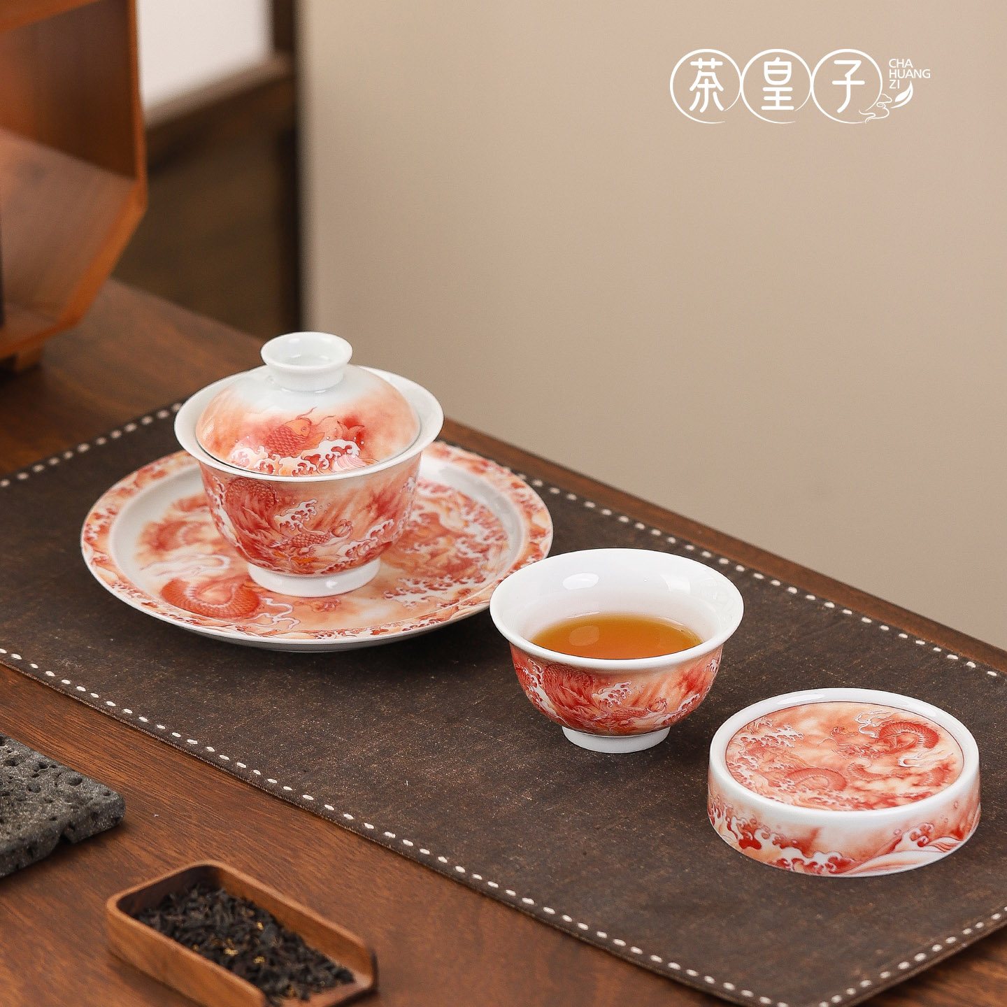 茶皇子矾红龙纹盖碗茶具