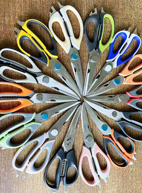 出口品质微瑕疵厨房多用剪刀剪辅食鸡脚鱼鳍适合家用可拆卸款剪刀