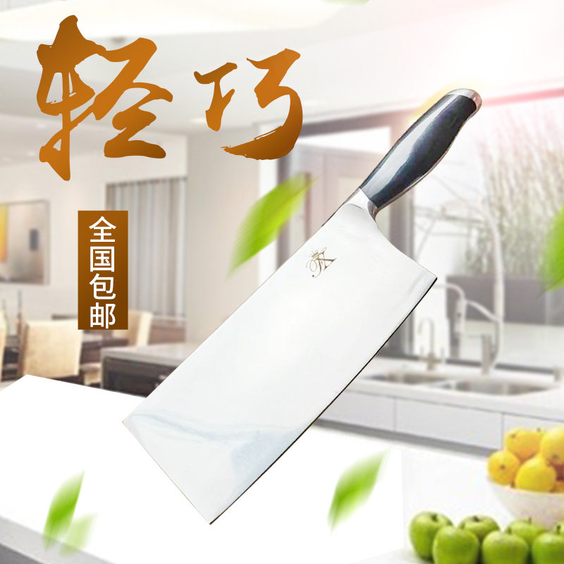 工厂爆款出口尾单不锈钢家用菜刀厨师专用刀具轻巧顺手切菜切片刀