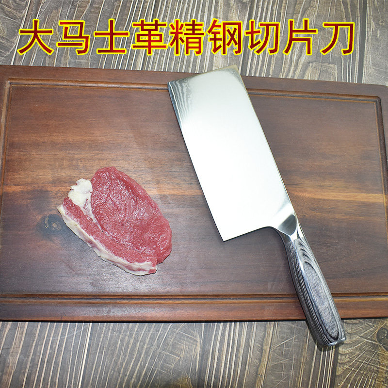 大马士革钢中式锋利硬度高