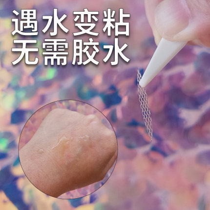 蕾丝网纱双眼皮贴橄榄遇水即粘隐形自然透气不易反光无需胶水