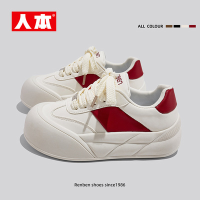 人本正品女鞋运动板鞋休闲鞋子工作鞋休闲鞋小白鞋百搭帆布鞋潮品