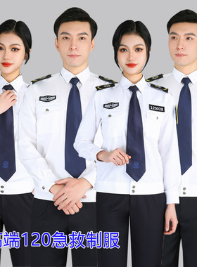 森雅威志急救服厂家直销做工精细