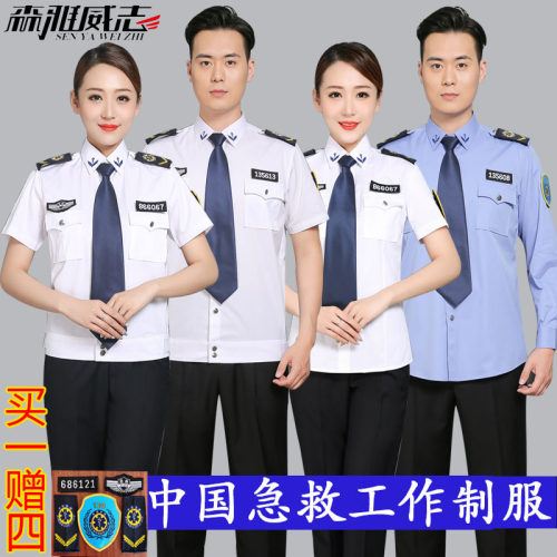 急救服柔软舒适做工精细厂家直销