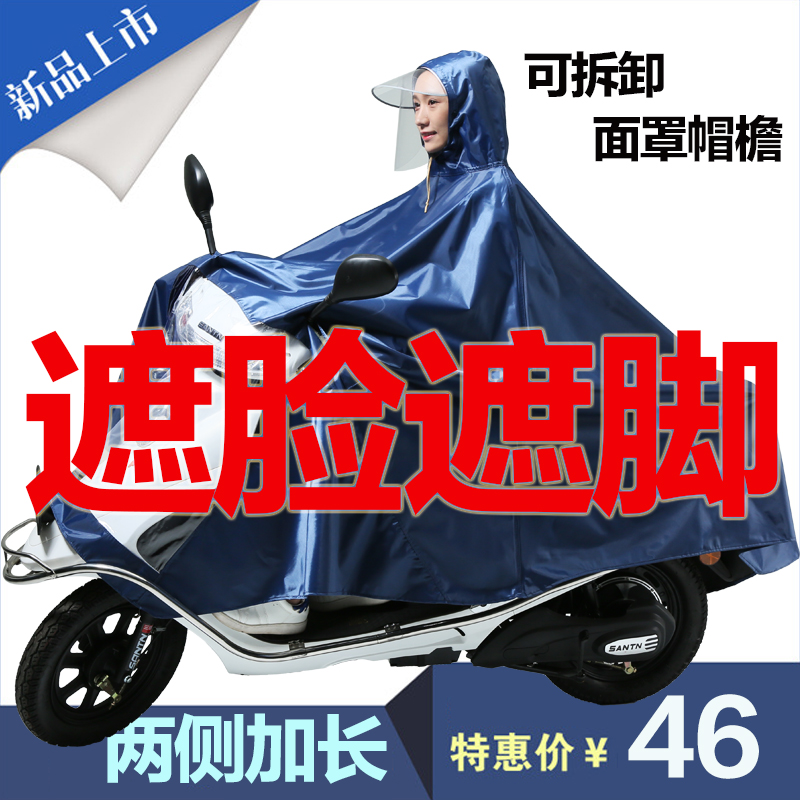 雅迪电车雨衣双人电动摩托车遮雨皮女时尚电瓶车雨批单人男士防水