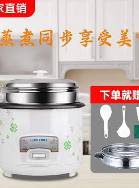 源头供货正半球豪华款机械式电饭锅1.5L宿舍家用一锅多用快煮耐用