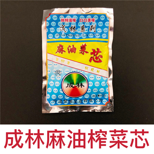 浙江特产东北成林麻油榨菜芯榨菜块榨
