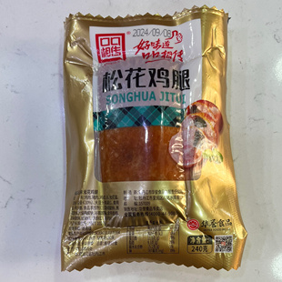 东北特产黑龙江牡丹江华誉熟食即食松花鸡腿肠鸡肉肠松花肠零食