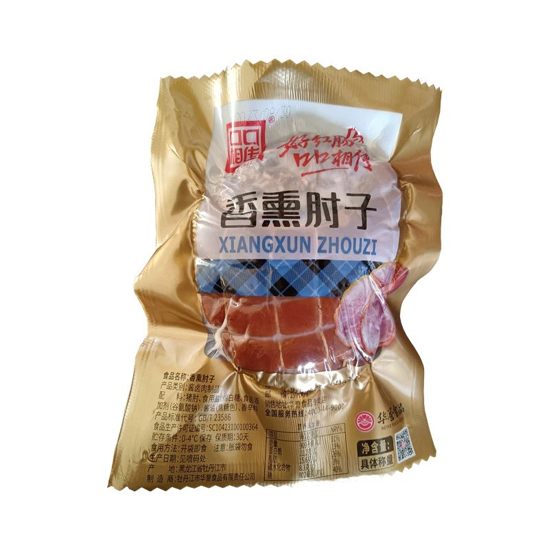 东北特产黑龙江牡丹江华誉肘子去骨香熏肘子熟食即食